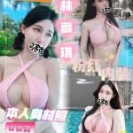 雲林定點茶-林夢琪