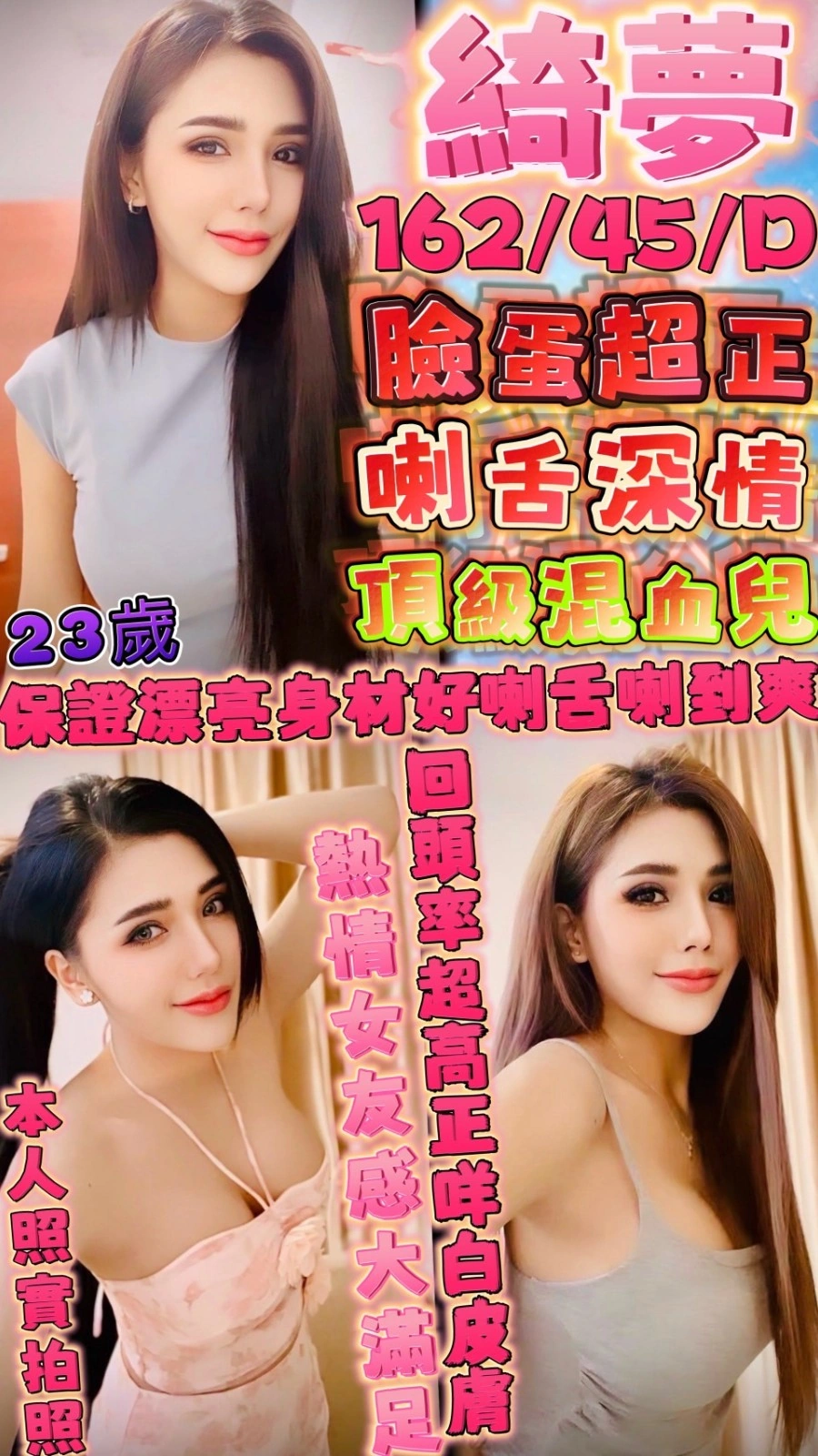 QSAfinKrBk3aPHTj 新竹定點茶-綺夢:圖片 1