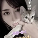 台中外送茶-未来-み