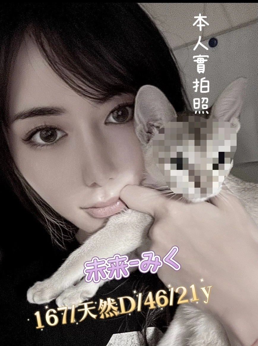 QWS9NbBucTMJ5HIy 台中定點茶-未来-み:圖片 1