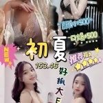 桃園定點茶-初夏