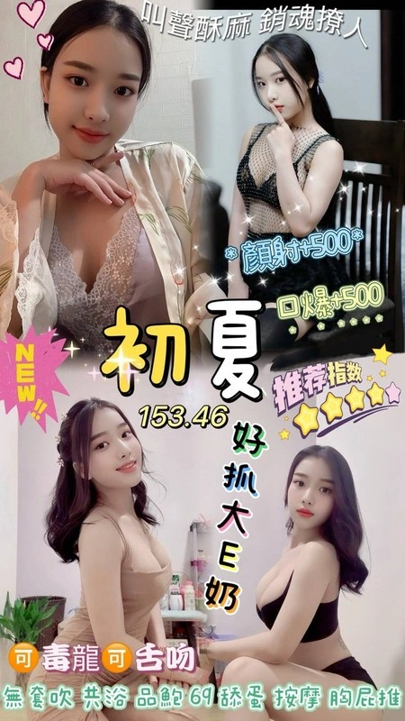 QXVKdNpIEmqPfH2U 桃園定點茶-初夏:圖片 1