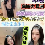 台北定點茶-可欣