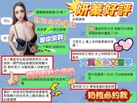 台南定點茶-妍蓁:圖片 2