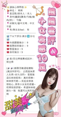 台中定點茶-熊熊:圖片 4