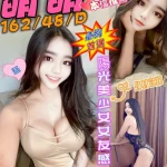 台中定點茶-萌萌