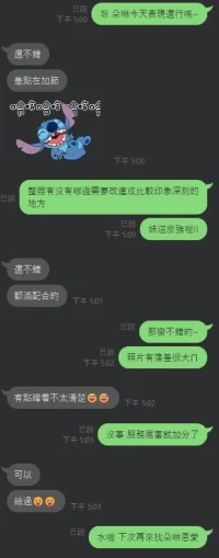 台中定點茶-朵琳：圖片 7