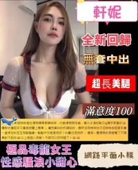 台中定點茶-軒妮：圖片 11