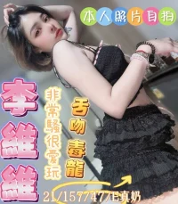 彰化定點茶-李維維：圖片 2