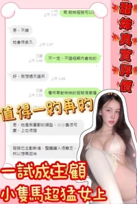 台中定點茶-甜妹:圖片 2