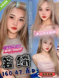 雲林定點茶-若綺