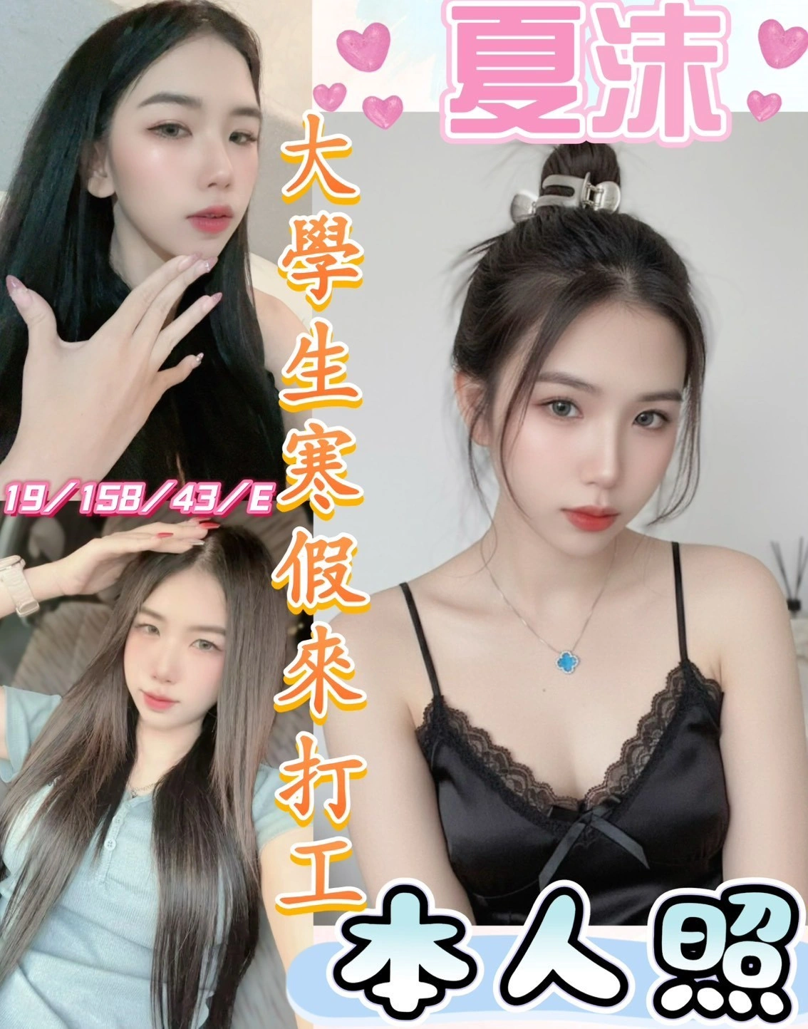 RFO40A6ir8vYJoTW 彰化定點茶-夏沫:圖片 1