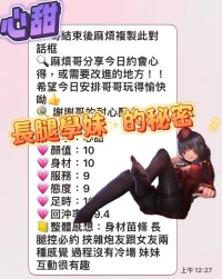 台中定點茶-心甜:圖片 6