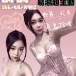 屏東定點茶-詩詩