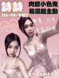 屏東定點茶-詩詩