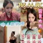 新竹定點茶-羽庭