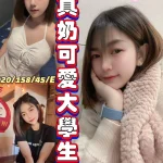 彰化定點茶-甜蕎