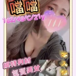 台南定點茶-噹噹