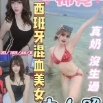 彰化定點茶-稀霓