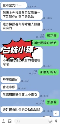 台東定點茶-小臻:圖片 2