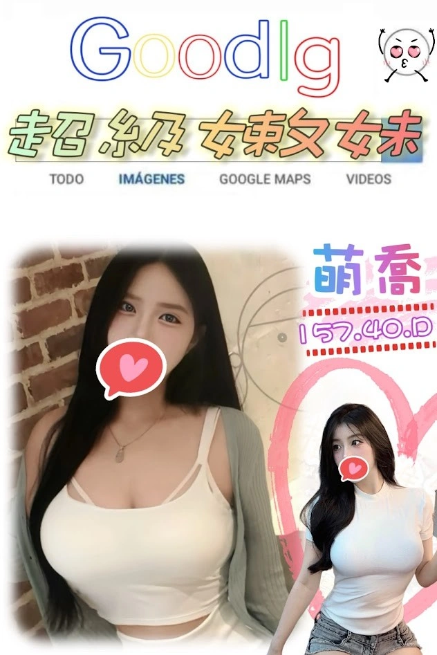 RXncV0ZzMOslIv4P 台北外送茶-萌喬:圖片 1