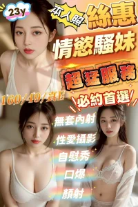 嘉義定點茶-絲惠