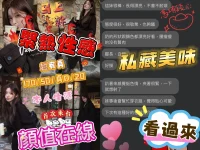 台中定點茶-趙宥真：圖片 2