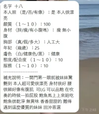 新竹定點茶-十八:圖片 2