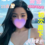 屏東定點茶-青青