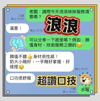 台中定點茶-浪浪：圖片 6