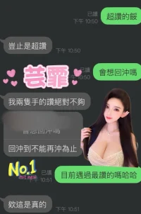 雲林定點茶-芸霏：圖片 2