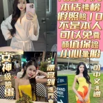 台南定點茶-艾結衣