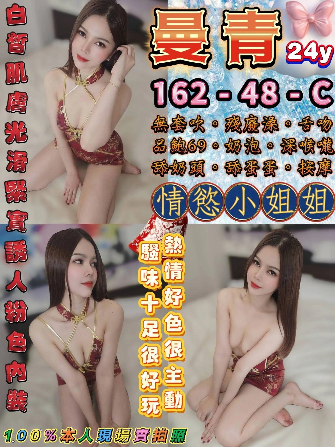 S1akDELtxmdvVQ3H 台北定點茶-曼青:圖片 1