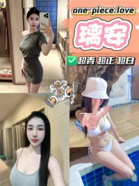 台中定點茶-璃安