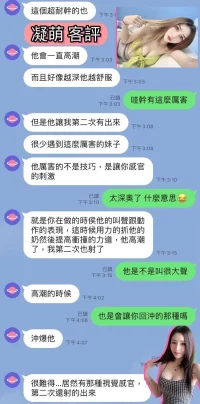 台中定點茶-凝萌：圖片 5