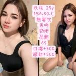 雲林定點茶-玖玖