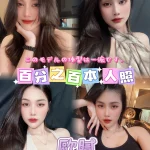 台北定點茶-歐膩