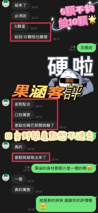 彰化定點茶-果涵：圖片 3