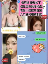 台北定點茶-愷莉絲：圖片 2