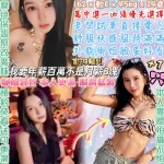 台北定點茶-孫瑩瑩