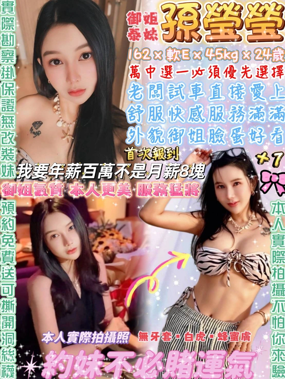 SIrneL6yDWdUcaNs 台北定點茶-孫瑩瑩:圖片 1