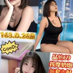 新北定點茶-芊珠