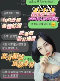 高雄定點茶-泡泡：圖片 3