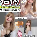 台中定點茶-梧桐