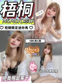 台中定點茶-梧桐