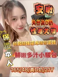 嘉義定點茶-安啾：圖片 4