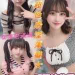 台南定點茶-優莉亞