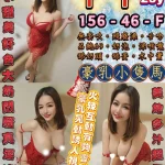 台北定點茶-丫丫