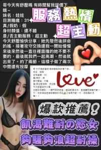 嘉義定點茶-娃娃：圖片 6