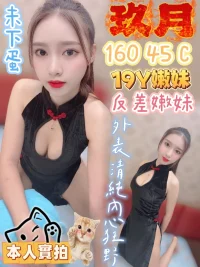 台中定點茶-玖月